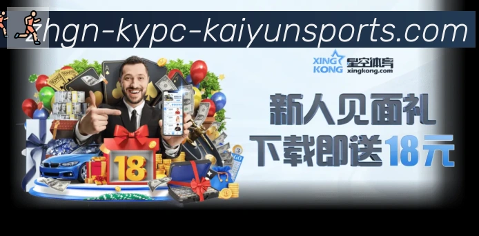 开云APP平台生态图