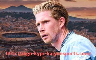 ky开云体育-武磊在西甲联赛中的表现与影响力分析