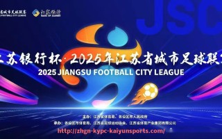 ky开云体育-德甲所有球队名称缩写及含义大全